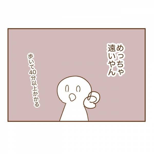 ＜人見知りが恋活＞「え？」デートの帰り道、何気ないひと言で彼が衝撃行動に？