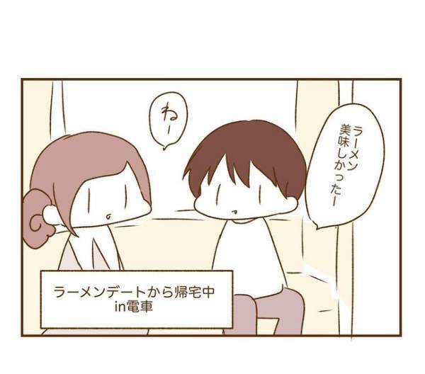 ＜人見知りが恋活＞「え？」デートの帰り道、何気ないひと言で彼が衝撃行動に？