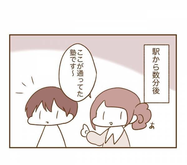 ＜人見知りが恋活＞「え？」デートの帰り道、何気ないひと言で彼が衝撃行動に？