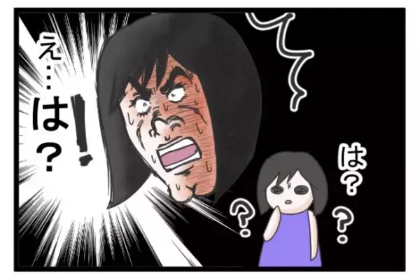 ＜義両親トラブル＞「何があったの？」トイレに行っている間の約10分。義母に息子を預けたら