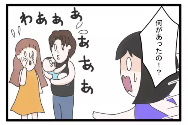 ＜義両親トラブル＞「何があったの？」トイレに行っている間の約10分。義母に息子を預けたら