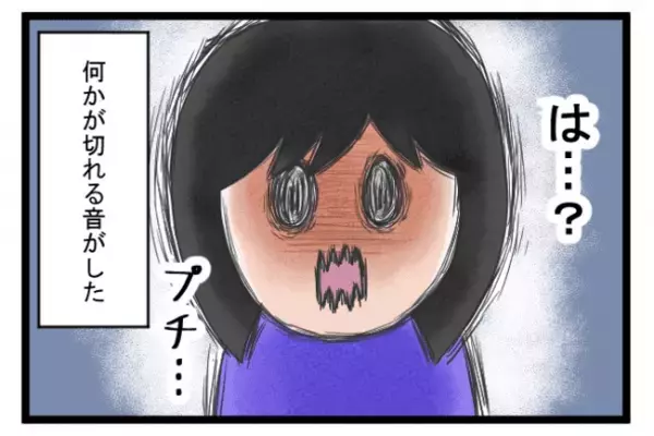 ＜義両親トラブル＞「何があったの？」トイレに行っている間の約10分。義母に息子を預けたら