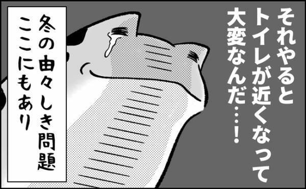 カッサカサ！！乾燥に悩む母に息子がナイスな提案を。しかし逆に気付かされた悲しい事実とは？