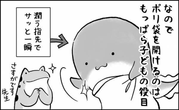 カッサカサ！！乾燥に悩む母に息子がナイスな提案を。しかし逆に気付かされた悲しい事実とは？