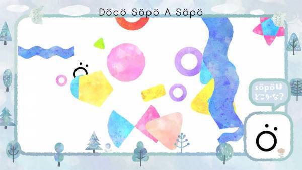 【0~2歳におすすめ】76万回再生！寝る前の15分で遊びながら、赤ちゃんの知育ができる！