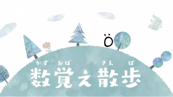 【0~2歳におすすめ】76万回再生！寝る前の15分で遊びながら、赤ちゃんの知育ができる！