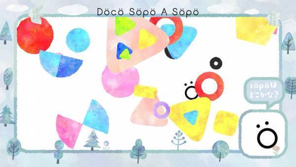 【0~2歳におすすめ】76万回再生！寝る前の15分で遊びながら、赤ちゃんの知育ができる！