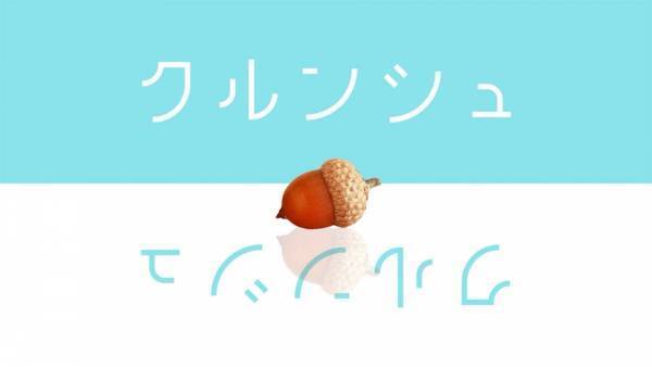 【0~2歳におすすめ】76万回再生！寝る前の15分で遊びながら、赤ちゃんの知育ができる！