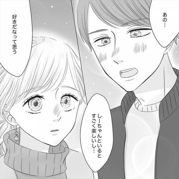 「好きです」ついに彼から告白が！でも伝えなきゃいけないことがあって＜SNS婚活＞