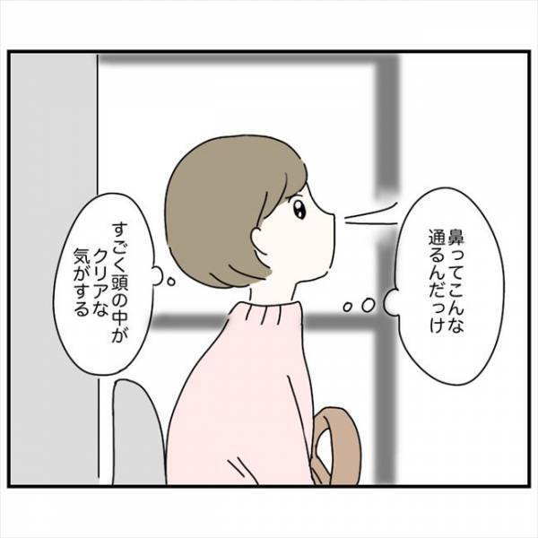 ＜鼻づまりで手術＞「鼻がスーッ」私の鼻が帰ってきた…鼻レーザーってすごない？！