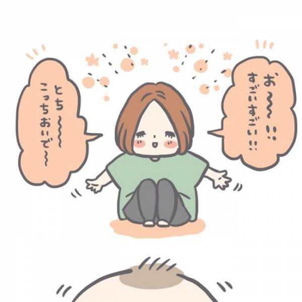 ＜恐怖の誤飲事故＞子どもの不慮の誤飲事故…。ニュースで知った私は不安で検索魔に。それなのに私は。