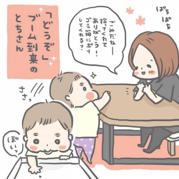 ＜恐怖の誤飲事故＞子どもの不慮の誤飲事故…。ニュースで知った私は不安で検索魔に。それなのに私は。