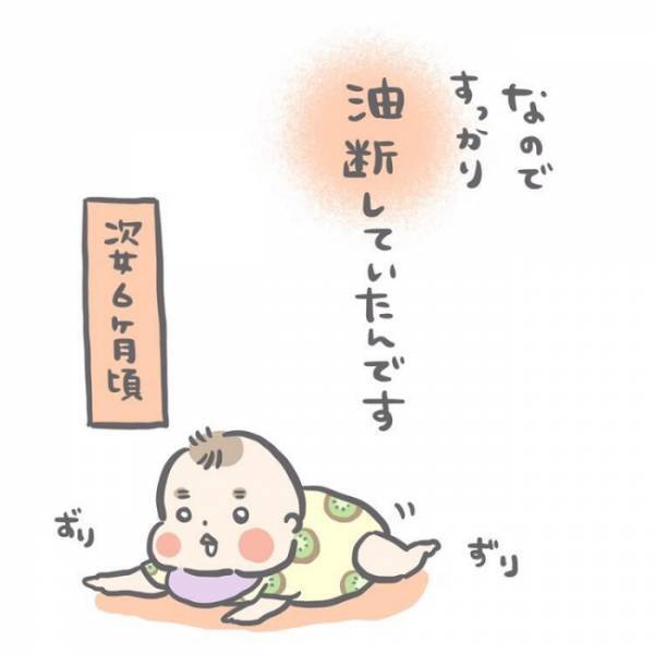 ＜恐怖の誤飲事故＞子どもの不慮の誤飲事故…。ニュースで知った私は不安で検索魔に。それなのに私は。