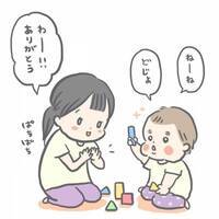 ＜恐怖の誤飲事故＞子どもの不慮の誤飲事故…。ニュースで知った私は不安で検索魔に。それなのに私は。