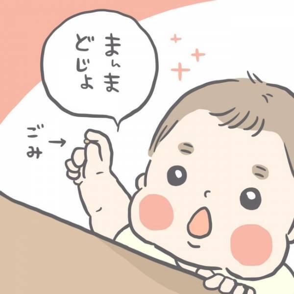 ＜恐怖の誤飲事故＞子どもの不慮の誤飲事故…。ニュースで知った私は不安で検索魔に。それなのに私は。