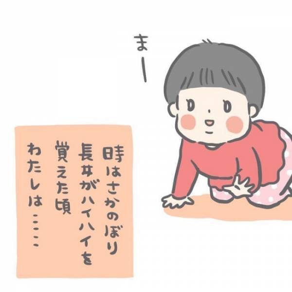 ＜恐怖の誤飲事故＞子どもの不慮の誤飲事故…。ニュースで知った私は不安で検索魔に。それなのに私は。