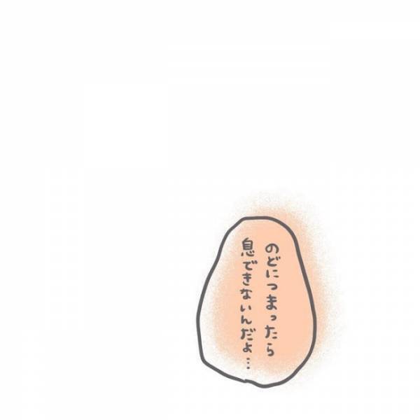 ＜恐怖の誤飲事故＞「何度言ったらわかるの！」0歳のわが子に声を荒げた理由は