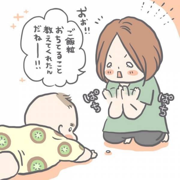 ＜恐怖の誤飲事故＞「何度言ったらわかるの！」0歳のわが子に声を荒げた理由は