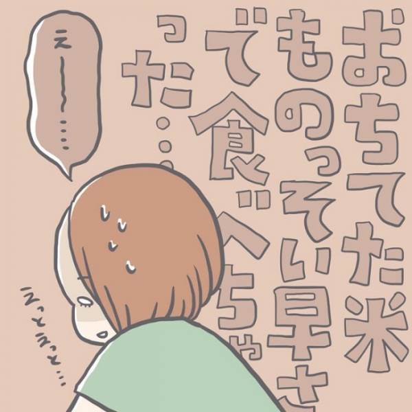 ＜恐怖の誤飲事故＞「何度言ったらわかるの！」0歳のわが子に声を荒げた理由は