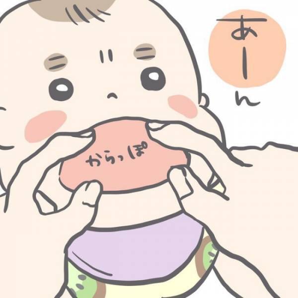 ＜恐怖の誤飲事故＞「何度言ったらわかるの！」0歳のわが子に声を荒げた理由は
