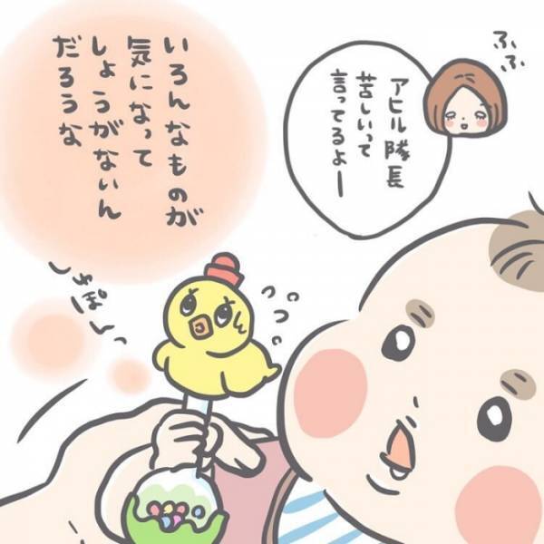 ＜恐怖の誤飲事故＞「何度言ったらわかるの！」0歳のわが子に声を荒げた理由は