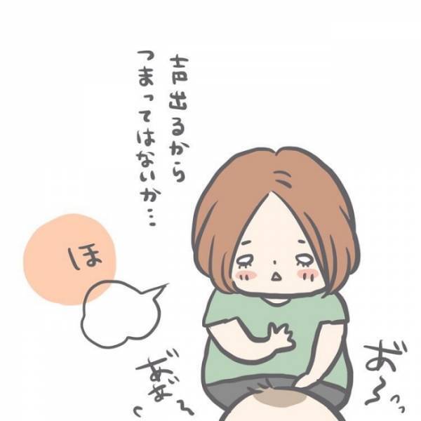 ＜恐怖の誤飲事故＞「何度言ったらわかるの！」0歳のわが子に声を荒げた理由は