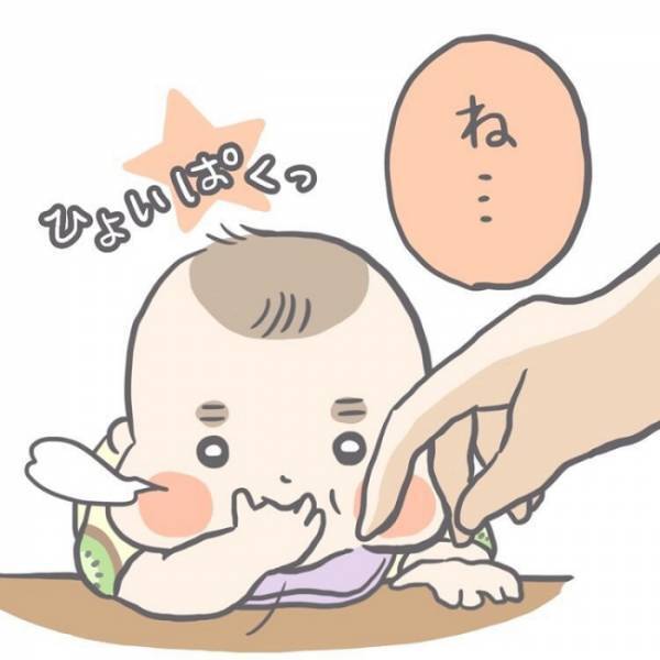 ＜恐怖の誤飲事故＞「何度言ったらわかるの！」0歳のわが子に声を荒げた理由は