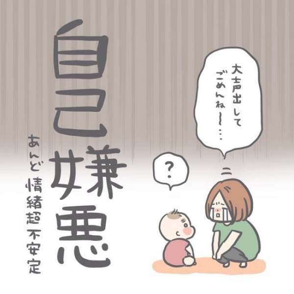 ＜恐怖の誤飲事故＞「お義母さん、相談があります」子どもの誤飲対策に非協力的な同居義母へ再度相談！