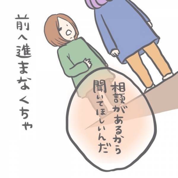 ＜恐怖の誤飲事故＞「お義母さん、相談があります」子どもの誤飲対策に非協力的な同居義母へ再度相談！