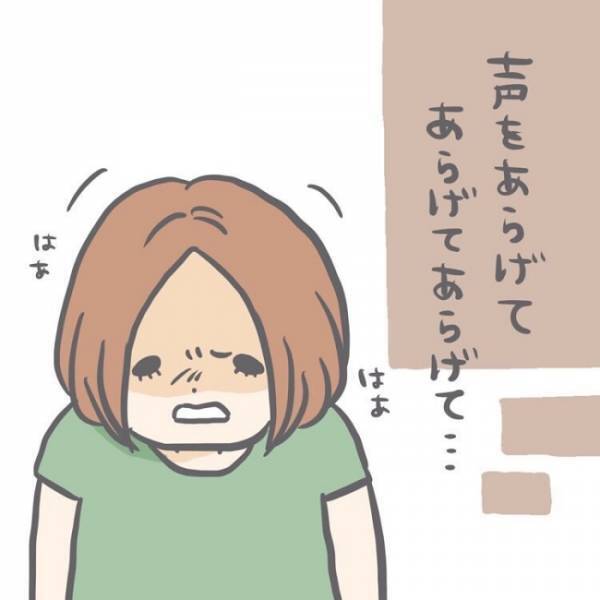 ＜恐怖の誤飲事故＞「お義母さん、相談があります」子どもの誤飲対策に非協力的な同居義母へ再度相談！