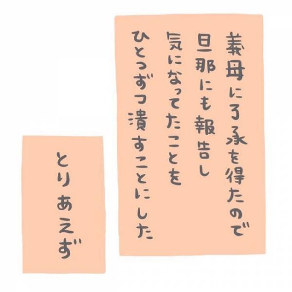 ＜恐怖の誤飲事故＞気のゆるみに忍び寄る誤飲の危険。あったはずの毛糸のぽんぽんが見当たらない！？