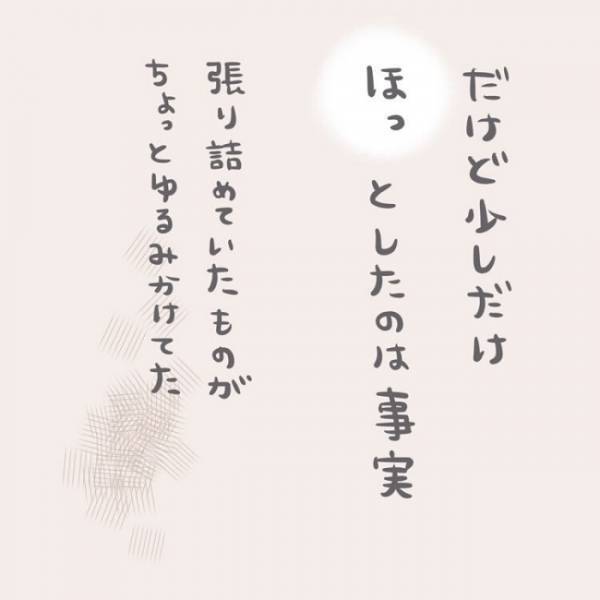 ＜恐怖の誤飲事故＞気のゆるみに忍び寄る誤飲の危険。あったはずの毛糸のぽんぽんが見当たらない！？