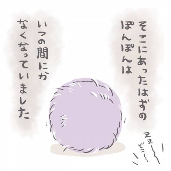 ＜恐怖の誤飲事故＞気のゆるみに忍び寄る誤飲の危険。あったはずの毛糸のぽんぽんが見当たらない！？