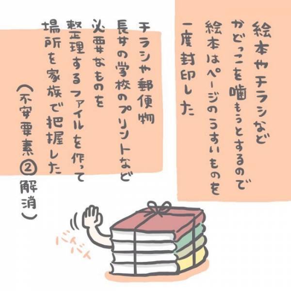 ＜恐怖の誤飲事故＞気のゆるみに忍び寄る誤飲の危険。あったはずの毛糸のぽんぽんが見当たらない！？
