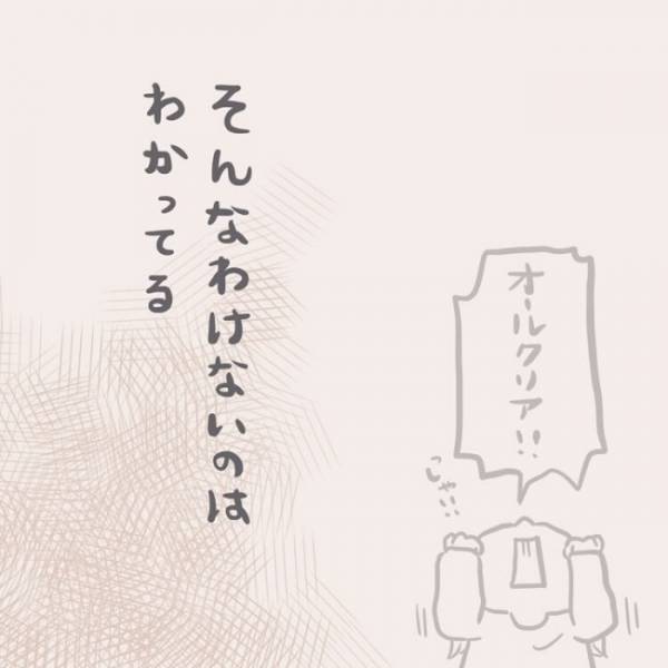 ＜恐怖の誤飲事故＞気のゆるみに忍び寄る誤飲の危険。あったはずの毛糸のぽんぽんが見当たらない！？