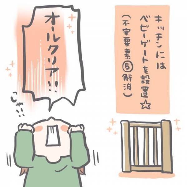 ＜恐怖の誤飲事故＞気のゆるみに忍び寄る誤飲の危険。あったはずの毛糸のぽんぽんが見当たらない！？