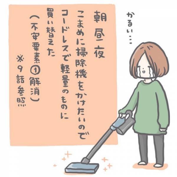 ＜恐怖の誤飲事故＞気のゆるみに忍び寄る誤飲の危険。あったはずの毛糸のぽんぽんが見当たらない！？