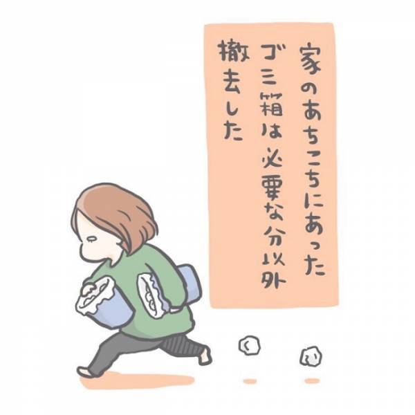 ＜恐怖の誤飲事故＞気のゆるみに忍び寄る誤飲の危険。あったはずの毛糸のぽんぽんが見当たらない！？