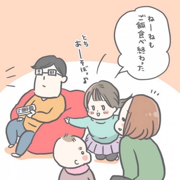 ＜恐怖の誤飲事故＞気のゆるみに忍び寄る誤飲の危険。あったはずの毛糸のぽんぽんが見当たらない！？