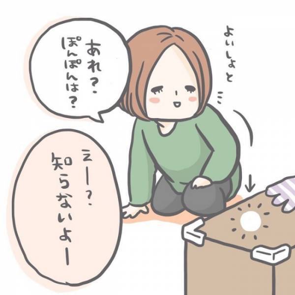 ＜恐怖の誤飲事故＞気のゆるみに忍び寄る誤飲の危険。あったはずの毛糸のぽんぽんが見当たらない！？