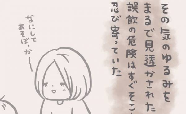 ＜恐怖の誤飲事故＞気のゆるみに忍び寄る誤飲の危険。あったはずの毛糸のぽんぽんが見当たらない！？