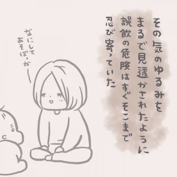 ＜恐怖の誤飲事故＞気のゆるみに忍び寄る誤飲の危険。あったはずの毛糸のぽんぽんが見当たらない！？