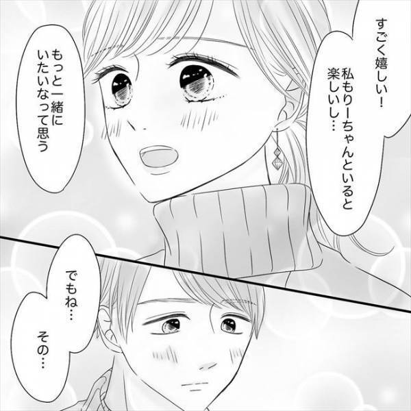 「次に付き合う人とは結婚したい」結婚願望がないであろう24歳男子の反応は！？＜SNS婚活＞