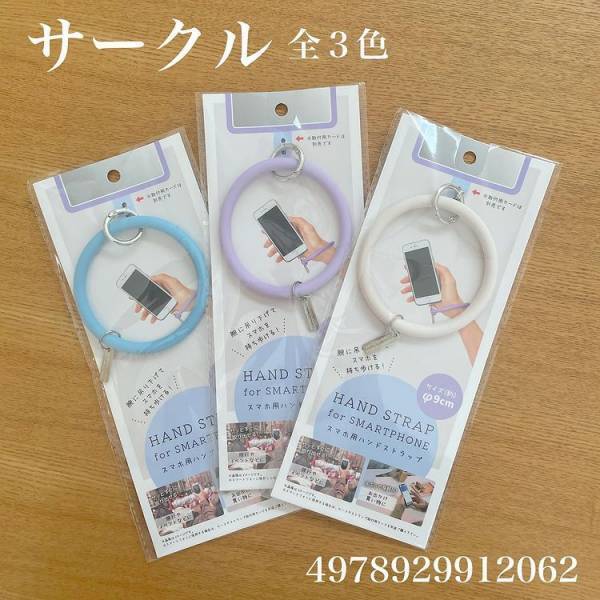 スマホ用ハンドストラップがついに100均でも登場！見た目はオシャレで実用性も◎