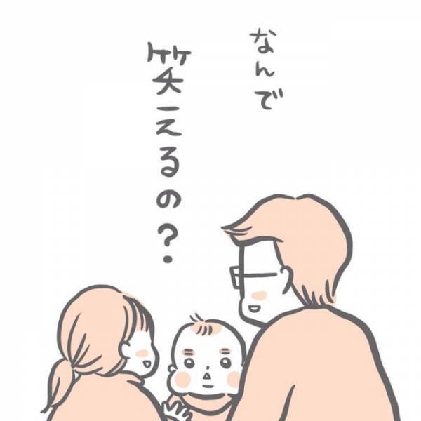 ＜恐怖の誤飲事故＞「一歩間違ったら次女の命は…」動揺する私は、旦那と長女の反応でさらに放心状態に