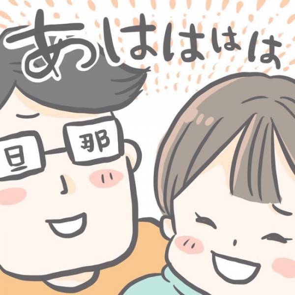 ＜恐怖の誤飲事故＞「一歩間違ったら次女の命は…」動揺する私は、旦那と長女の反応でさらに放心状態に