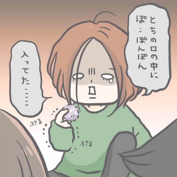 ＜恐怖の誤飲事故＞「一歩間違ったら次女の命は…」動揺する私は、旦那と長女の反応でさらに放心状態に