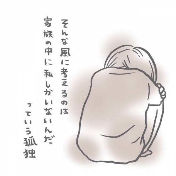 ＜恐怖の誤飲事故＞「一歩間違ったら次女の命は…」動揺する私は、旦那と長女の反応でさらに放心状態に