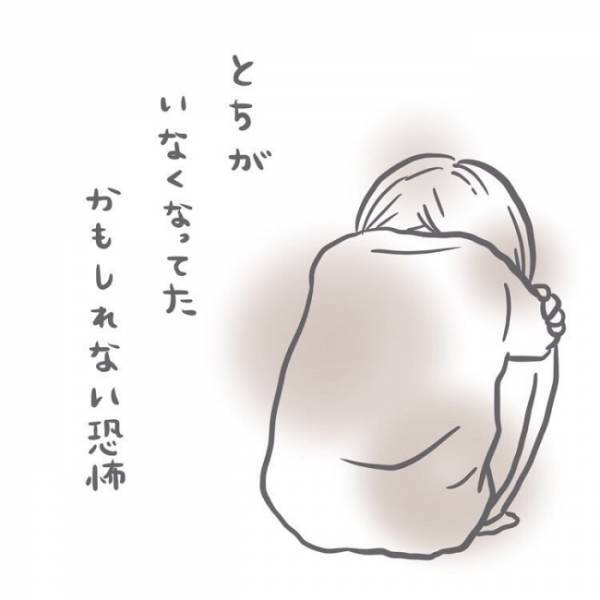 ＜恐怖の誤飲事故＞「一歩間違ったら次女の命は…」動揺する私は、旦那と長女の反応でさらに放心状態に