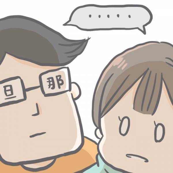 ＜恐怖の誤飲事故＞「一歩間違ったら次女の命は…」動揺する私は、旦那と長女の反応でさらに放心状態に